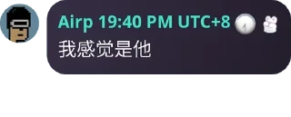 🌟 emoji Airp语录第二弹 Telegram sticker 18 of 69