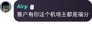 🌟 emoji Airp语录第二弹 Telegram sticker 21 of 69