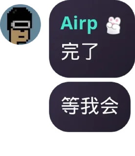 🌟 emoji Airp语录第二弹 Telegram sticker 24 of 69