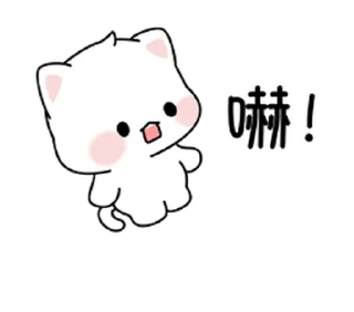 💭 emoji . . . ꒰ ♡ ꒱ @miaaws! 🦭 Telegram sticker 18 of 24