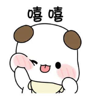 Sticker from . . . ꒰ ♡ ꒱ @miaaws! 🦭