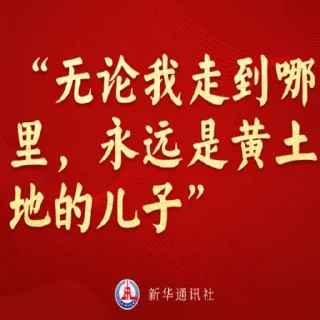👶 emoji 主席的小本本 Telegram sticker 6 of 118