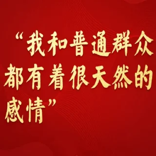 🫅 emoji 主席的小本本 Telegram sticker 15 of 118