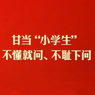 🧑‍🏫 emoji 主席的小本本 Telegram sticker 8 of 118