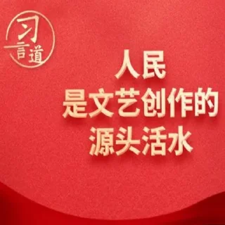 🎭 emoji 主席的小本本 Telegram sticker 14 of 118
