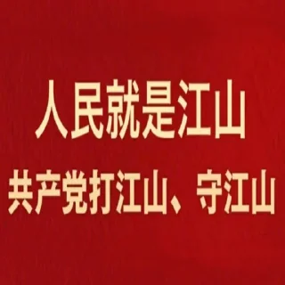🤜 emoji 主席的小本本 Telegram sticker 13 of 118