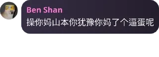 🫥 emoji 山本 by @suzukimasaru Telegram sticker 15 of 30