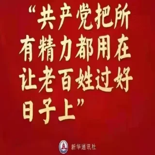 ㊗️ emoji 主席的小本本 Telegram sticker 22 of 118