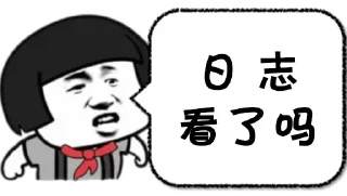Sticker from 本群日常 Plus