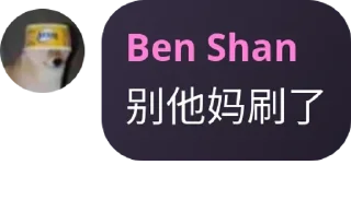 🫥 emoji 山本 by @suzukimasaru Telegram sticker 20 of 30