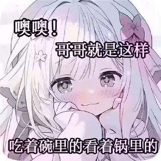 😢 emoji 好妹妹 @emo315 Telegram sticker 15 of 16