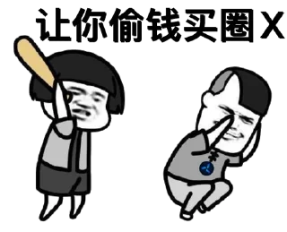 😥 emoji 妹妹坐船头@Passerby_S Telegram sticker 19 of 64