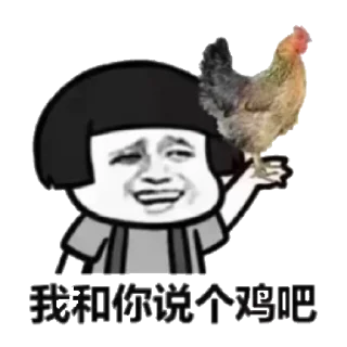 😅 emoji 妹妹坐船头@Passerby_S Telegram sticker 13 of 64