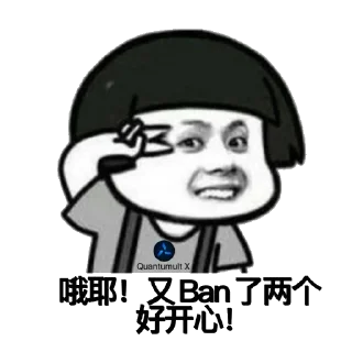 😄 emoji 妹妹坐船头@Passerby_S Telegram sticker 5 of 64