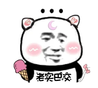 😀 emoji 妹妹坐船头@Passerby_S Telegram sticker 24 of 64