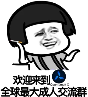 👏 emoji 妹妹坐船头@Passerby_S Telegram sticker 10 of 64