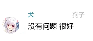 🥴 emoji 狗子语录表情包 Telegram sticker 17 of 46