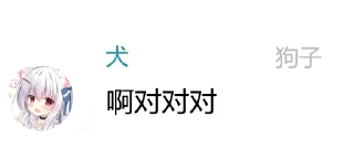 😅 emoji 狗子语录表情包 Telegram sticker 6 of 46