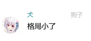 🤌 emoji 狗子语录表情包 Telegram sticker 11 of 46