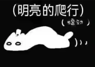 Sticker from 克喵組合包
