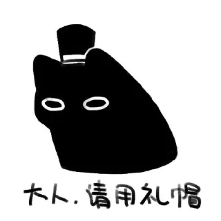 Sticker from 克喵組合包