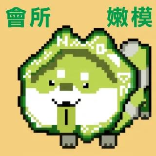 😍 emoji 像素風組合包 Telegram sticker 5 of 90