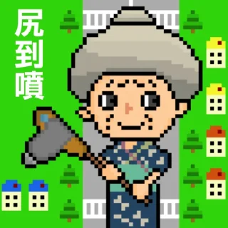👹 emoji 像素風組合包 Telegram sticker 21 of 90