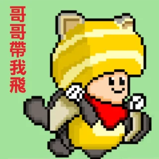 💋 emoji 像素風組合包 Telegram sticker 16 of 90