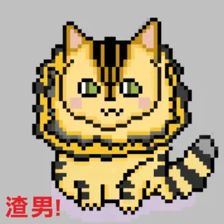 🥲 emoji 像素風組合包 Telegram sticker 12 of 90
