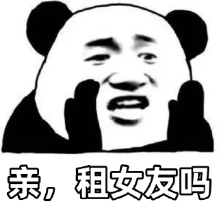 📣 emoji 西港中介业务 @FDCCLJ Telegram sticker 13 of 115