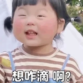 🟣 emoji 西港会所找老王@Sex618 Telegram sticker 20 of 105