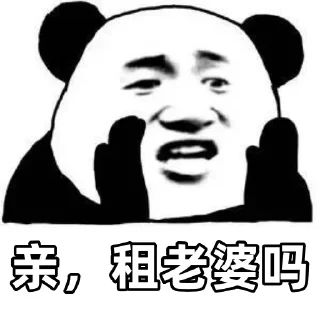 📣 emoji 西港中介业务 @FDCCLJ Telegram sticker 14 of 115