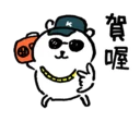 😎 emoji 對自己吐槽的白熊5.5 Telegram sticker 14 of 40