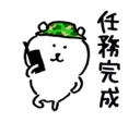 🔫 emoji 對自己吐槽的白熊5.5 Telegram sticker 18 of 40