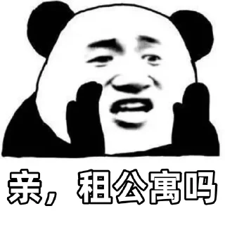📣 emoji 西港中介业务 @FDCCLJ Telegram sticker 6 of 115