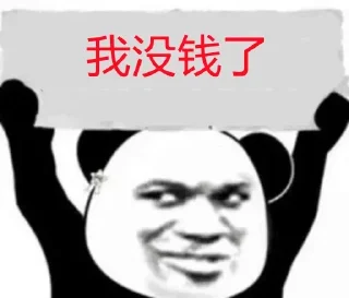 Sticker from 优优直招：西港交友： @ZXH198