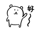 💁 emoji 對自己吐槽的白熊5.5 Telegram sticker 13 of 40