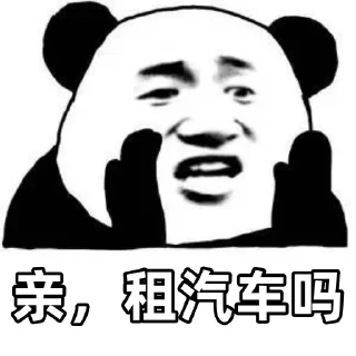 📣 emoji 西港中介业务 @FDCCLJ Telegram sticker 9 of 115