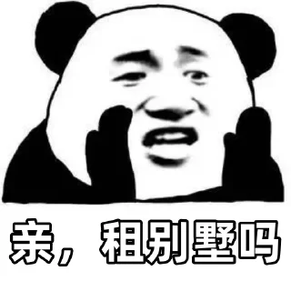 📣 emoji 西港中介业务 @FDCCLJ Telegram sticker 7 of 115