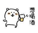 🐻 emoji 對自己吐槽的白熊4 Telegram sticker 17 of 40