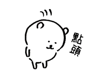 👌 emoji 對自己吐槽的白熊(動態2) Telegram sticker 6 of 24