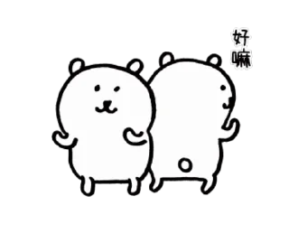 Sticker from 對自己吐槽的白熊(動態2)