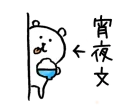 🐻 emoji 對自己吐槽的白熊4 Telegram sticker 23 of 40