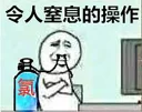 👻 emoji Bilibili Cheers Telegram sticker 9 of 11