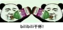Sticker from Bilibili Cheers