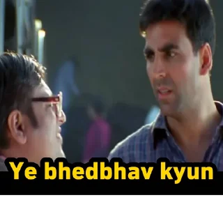 😐 emoji Indian Memes ⭐️ Telegram sticker 6 of 120