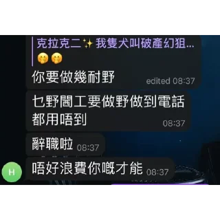💬 emoji 狗俊484 Telegram sticker 8 of 23