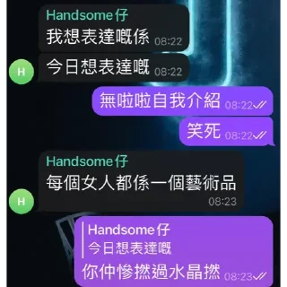 💬 emoji 狗俊484 Telegram sticker 5 of 23
