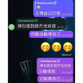 💬 emoji 狗俊484 Telegram sticker 14 of 23