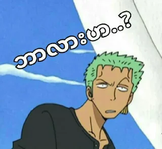 Sticker from One Piece:)